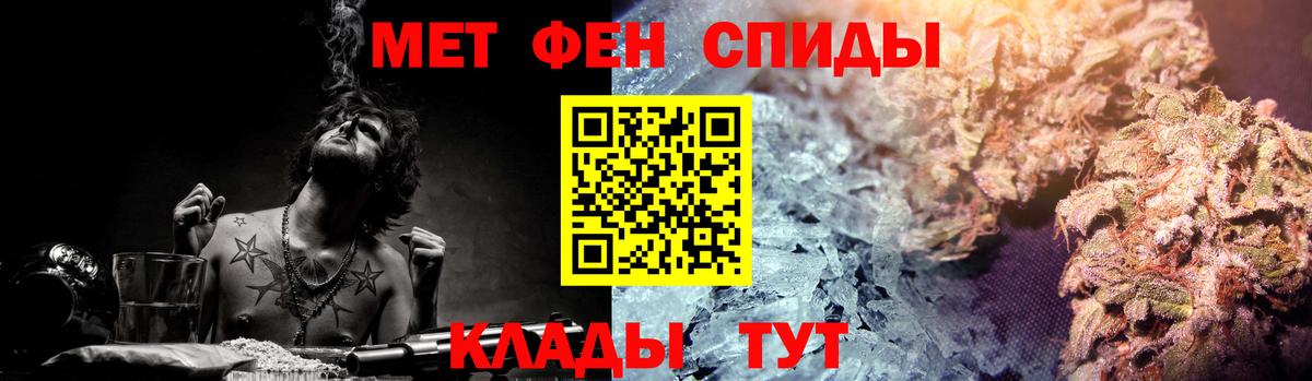 Котельники  АМФЕТАМИН  Амфетамин  Amphetamine 98%  Вход с VPN 