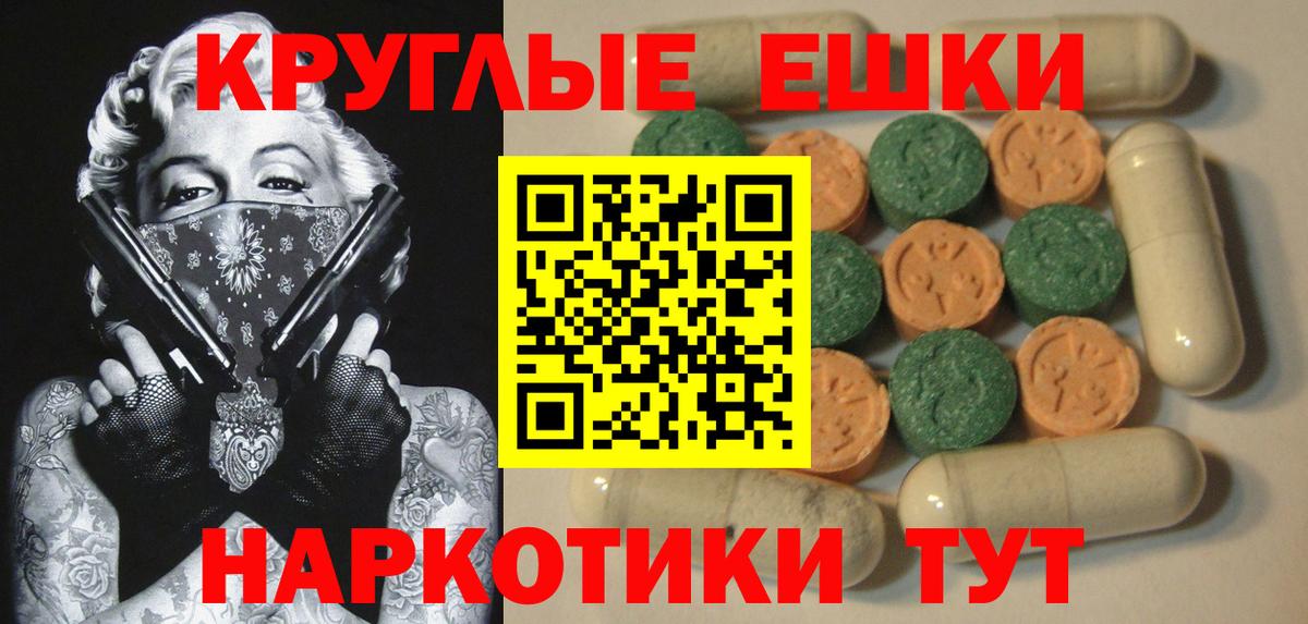 Ecstasy Cube  ЭКСТАЗИ  Котельники  Вход с VPN  ЭКСТАЗИ DUBAI 
