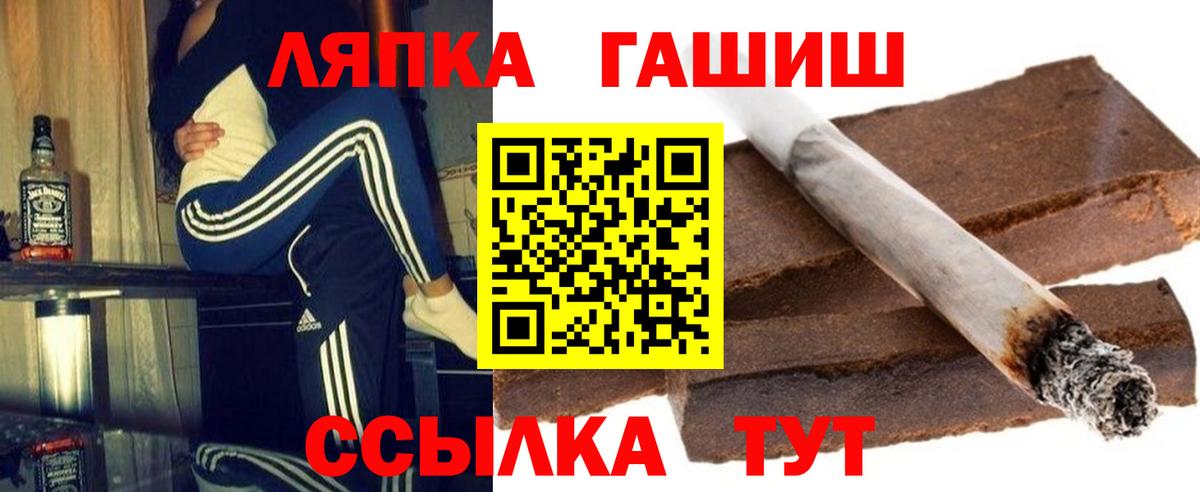ГАШ Cannabis Котельники