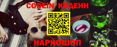 прущие крисы Конаково