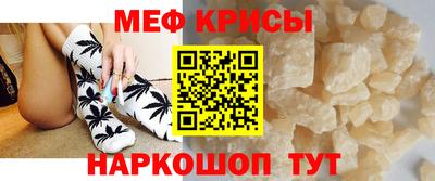 спайс Комсомольск-на-Амуре