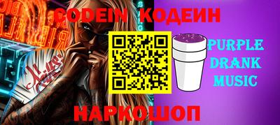 бутират Коммунар