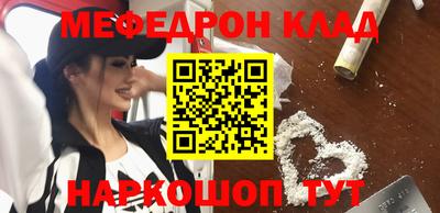 бутират Коммунар