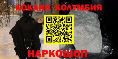 бутират Коммунар