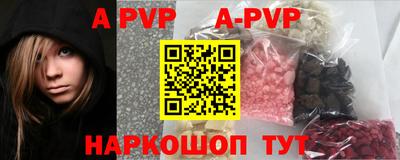 прущие крисы Конаково
