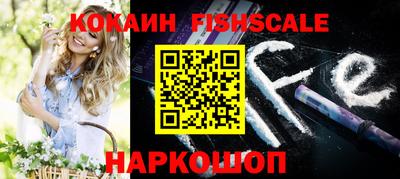спайс Комсомольск-на-Амуре
