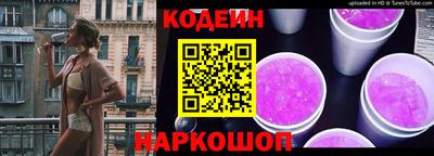 прущие крисы Конаково