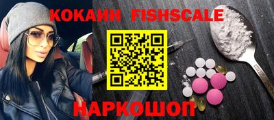 прущие крисы Конаково