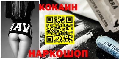 бутират Коммунар