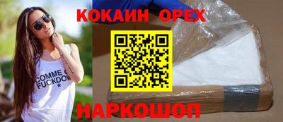 спайс Комсомольск-на-Амуре