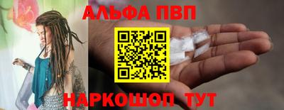 прущие крисы Конаково