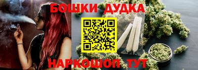 бутират Коммунар