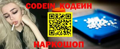 прущие крисы Конаково