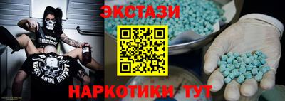 спайс Комсомольск-на-Амуре