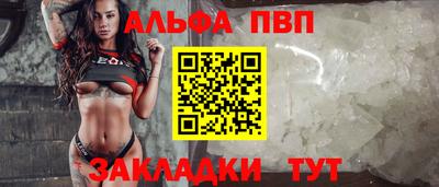 бутират Коммунар
