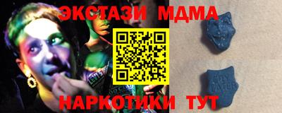 прущие крисы Конаково