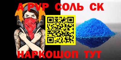 бутират Коммунар