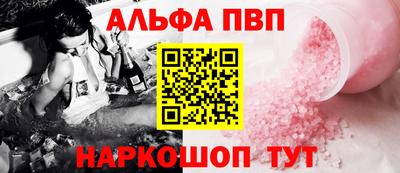 прущие крисы Конаково