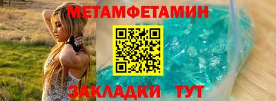 бутират Коммунар