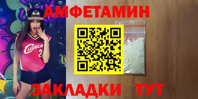 прущие крисы Конаково