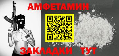 бутират Коммунар