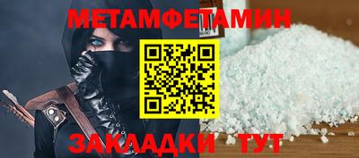 прущие крисы Конаково