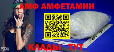 прущие крисы Конаково