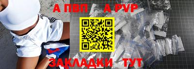 спайс Комсомольск-на-Амуре