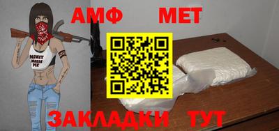 спайс Комсомольск-на-Амуре