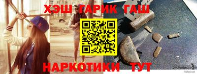 спайс Комсомольск-на-Амуре