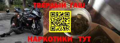 прущие крисы Конаково