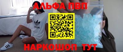 бутират Коммунар