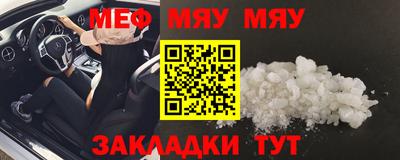 прущие крисы Конаково
