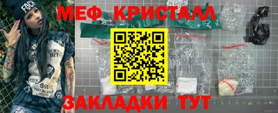 прущие крисы Конаково