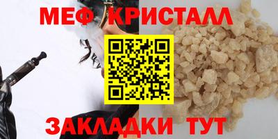 спайс Комсомольск-на-Амуре