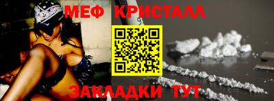 спайс Комсомольск-на-Амуре