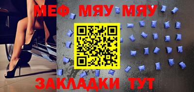 прущие крисы Конаково