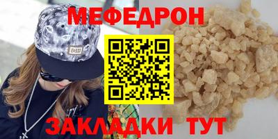 прущие крисы Конаково
