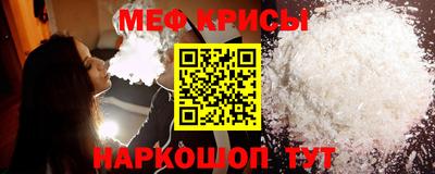 бутират Коммунар