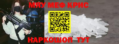 бутират Коммунар