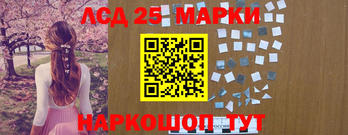 ЛСД экстази кислота Котельники