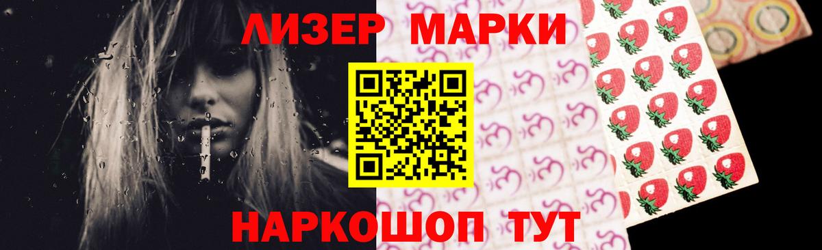 ЛСД экстази кислота  Вход с VPN  Котельники  LSD-25 экстази ecstasy 