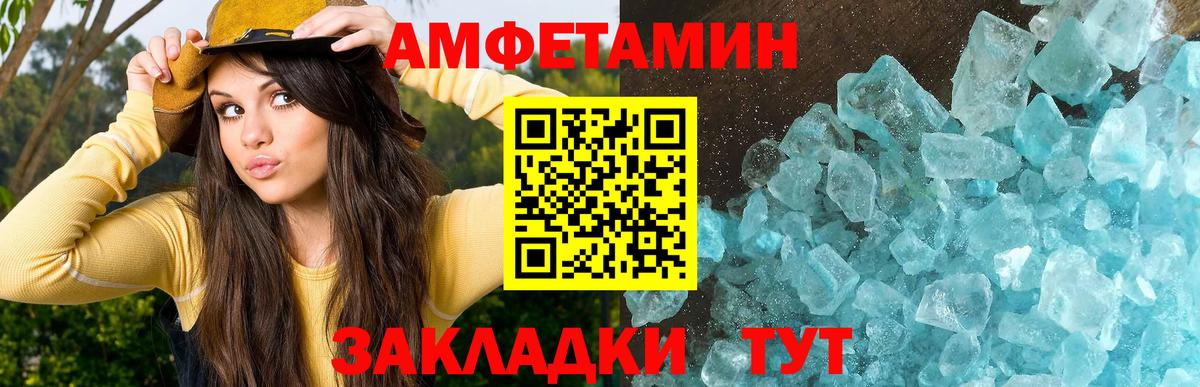 Первитин витя Котельники