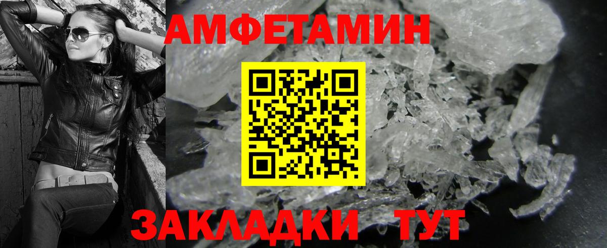 Котельники  Первитин винт  Вход с VPN 