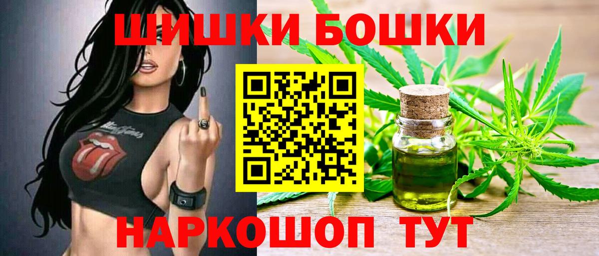 Канабис ГИДРОПОН Котельники